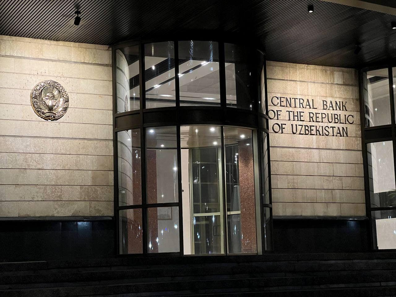 Центральный банк ужесточит требования по выдаче кредитов