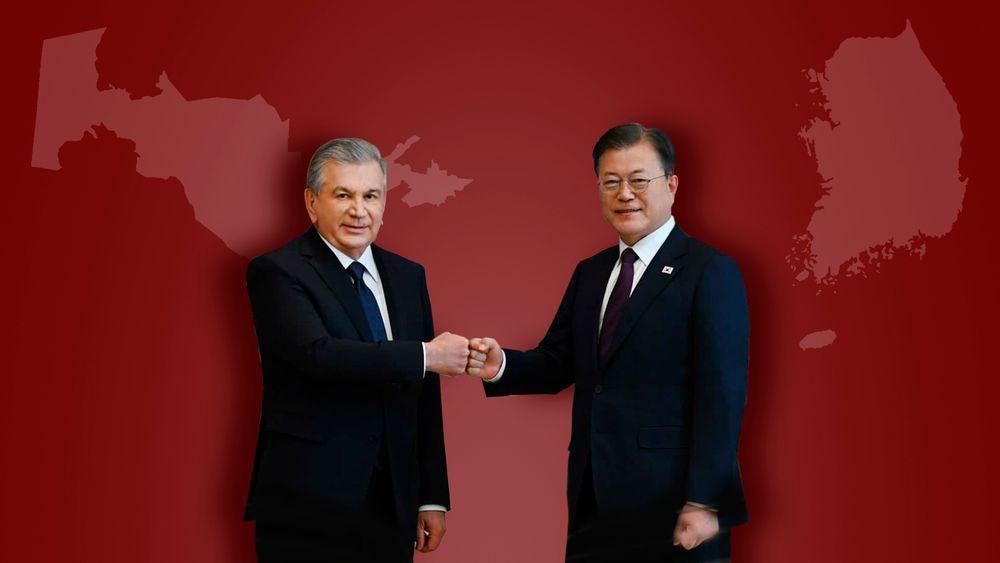 Почему Республике Корея важно сотрудничество с Узбекистаном?