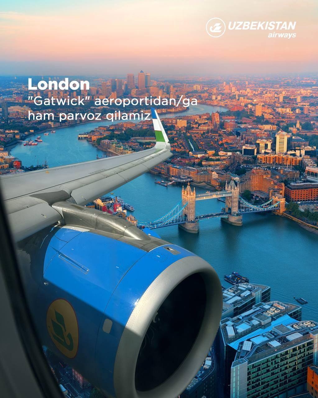 Uzbekistan Airways запускает новые рейсы в Лондон
