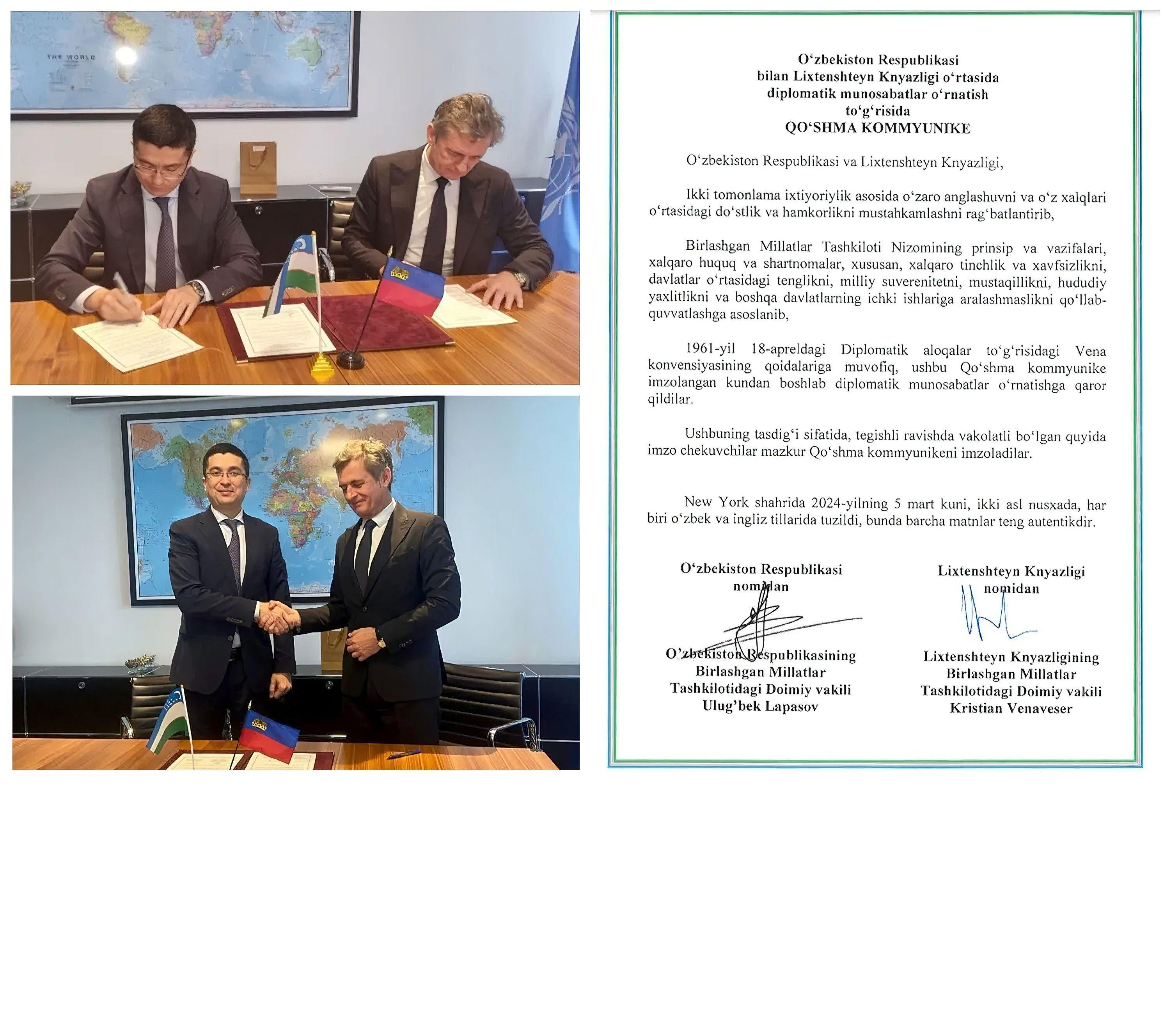 Узбекистан установил дипломатические отношения с Лихтенштейном