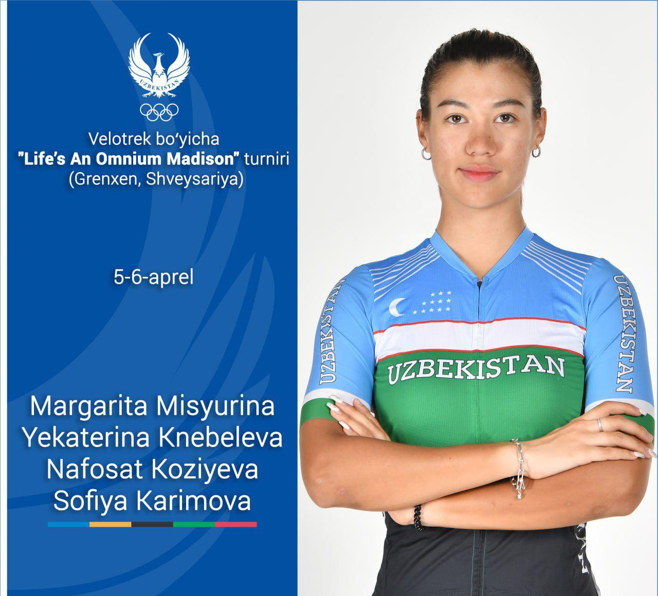 Велоспортсменки Узбекистана примут участие в международном соревновании в Швейцарии